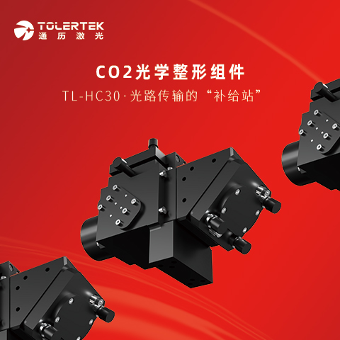 TL-HC30CO2ѧͺԴٽԷ