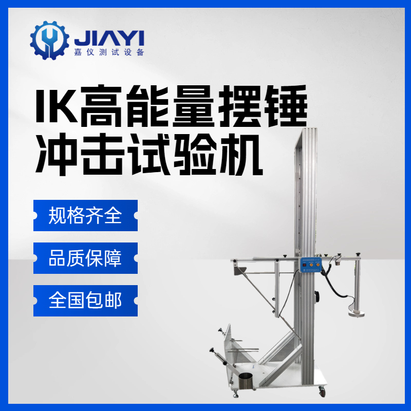 JAY-7137Ǹڴ10JIK11ȼײ