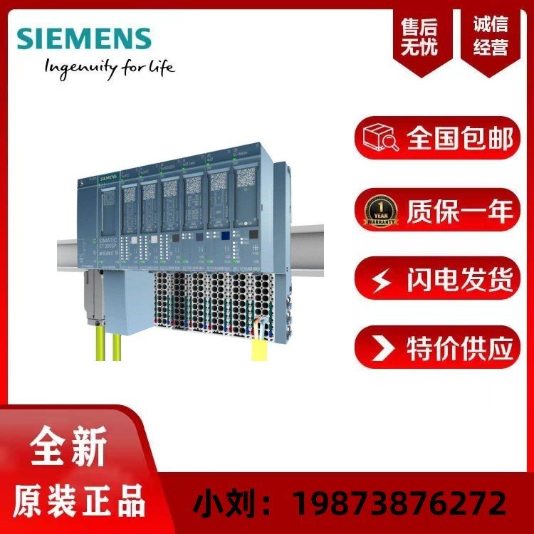 6ES7135-6FB00-0BA1PLC