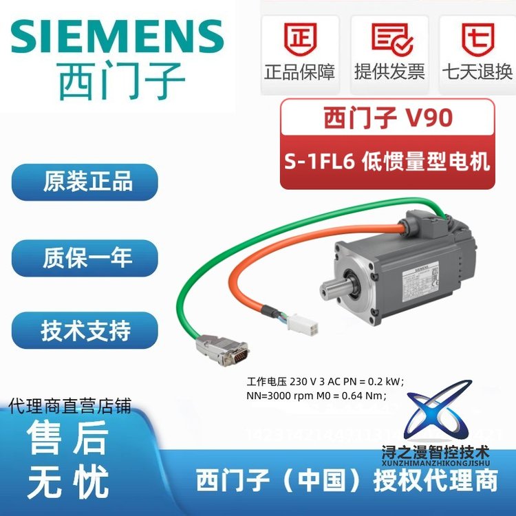 1FL6032-2AF21-1LB1V90ŷ0.2kwʵֵ230V