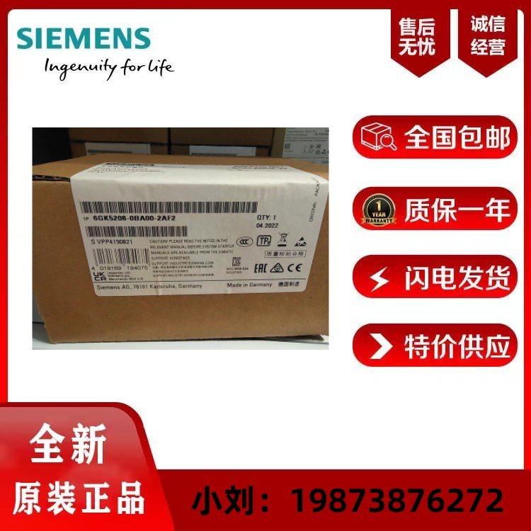 6GK5208-0BA00-2AB2PLC