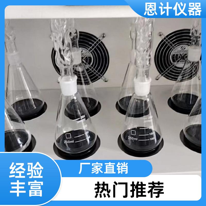 ҵˮcodǴߴ紥EJ-COD101A