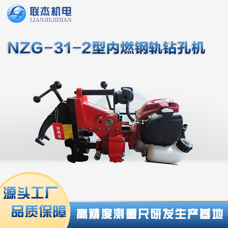 ܻNZG-31-2ȼ׻2.5ʱ40Second