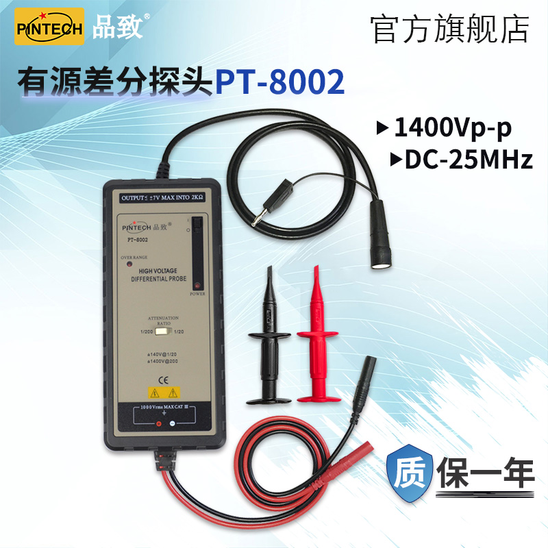 PINTECHƷ¾Ͳ̽ͷPT-8002ͨʾѹ1400V25MHz