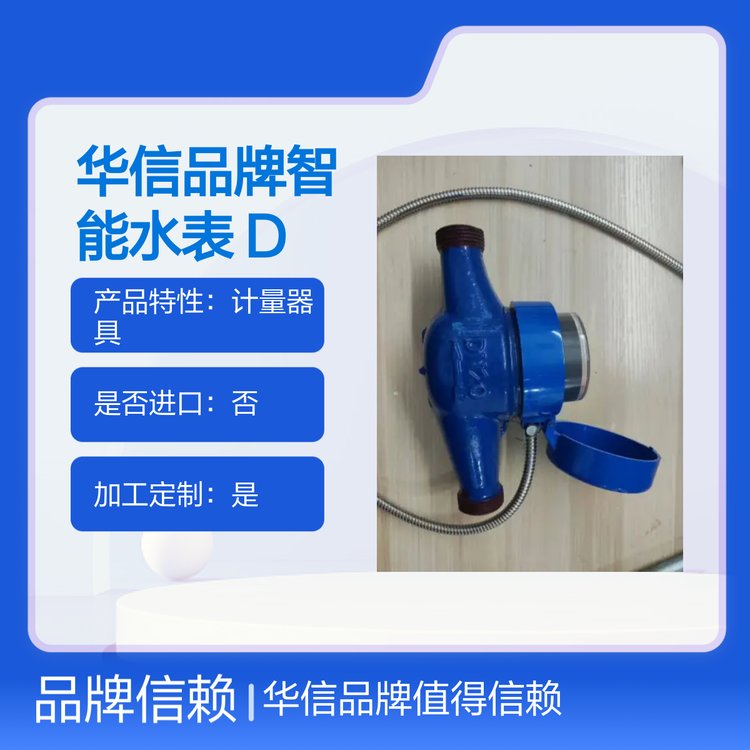 ƷˮDDSY5287ͺֱʽB