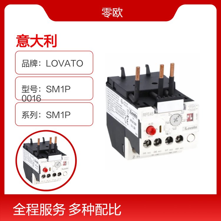 LOVATO̵RFE45450024VDC12A׼װ