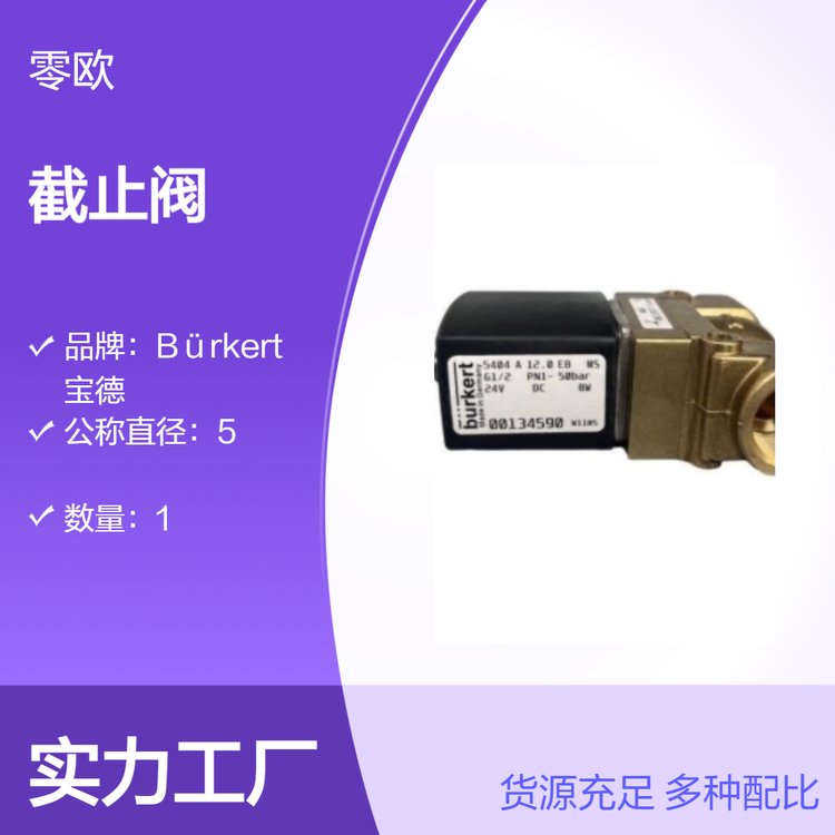 Burkertշ00560376560376ֻ600ԭװڵ¹ֱ