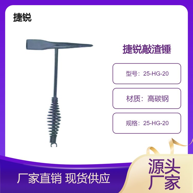 25-HG-20纸̼˫ͷ繤ǯúⴸ