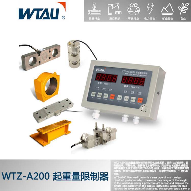 WTZ-A200˫쳵г«ŵŻػ