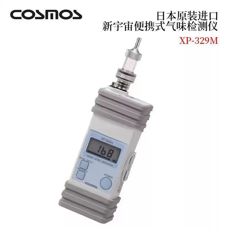 NEWCOSMOSЯʽζXP-329M