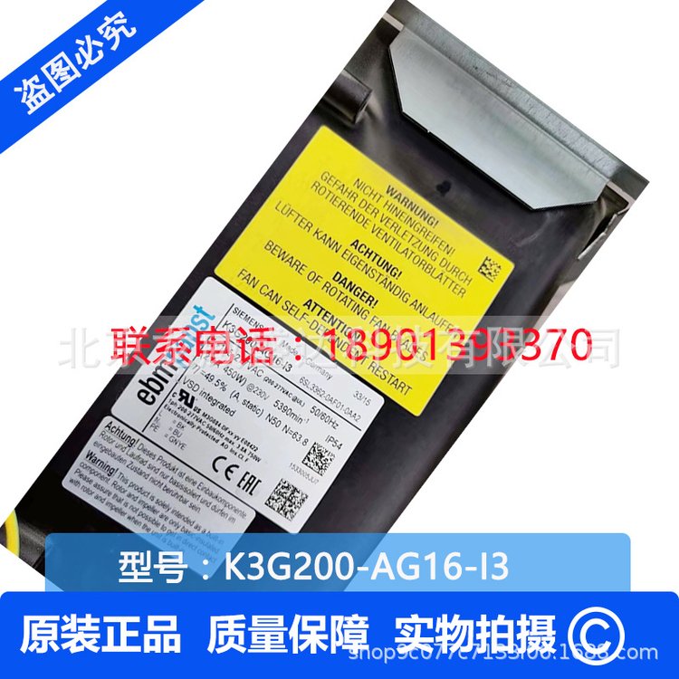 K3G200-AG16-I3ƵɢȷK3G200-AG16-13\/M3D084-DF