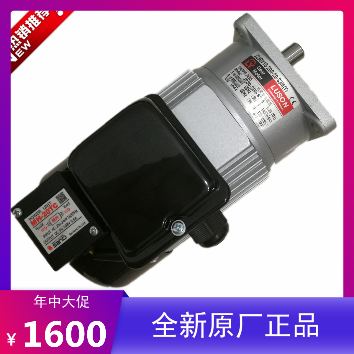 LUSONLYʽJ230V18-200-15-S3M(Y)