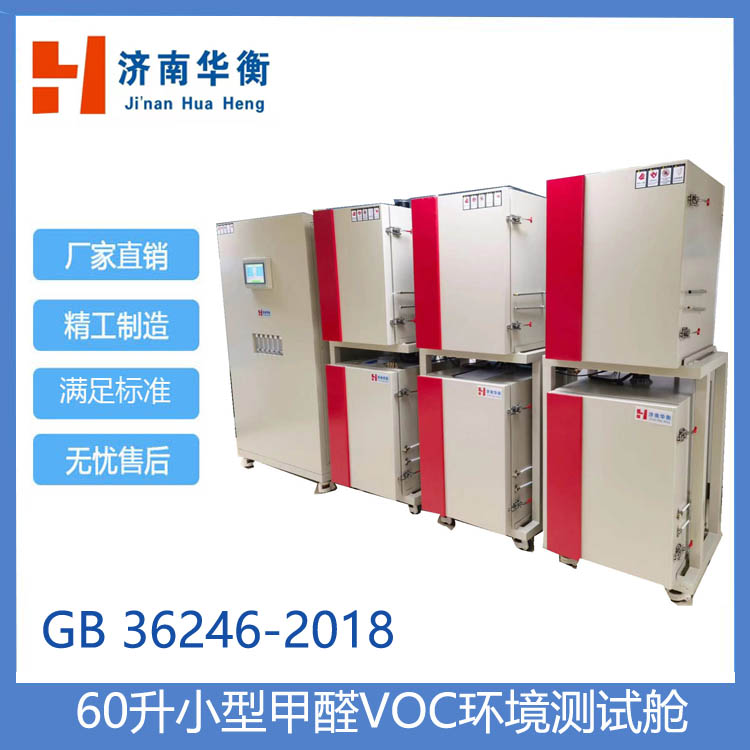СVOC60ȩGB50325-2020廷Բ