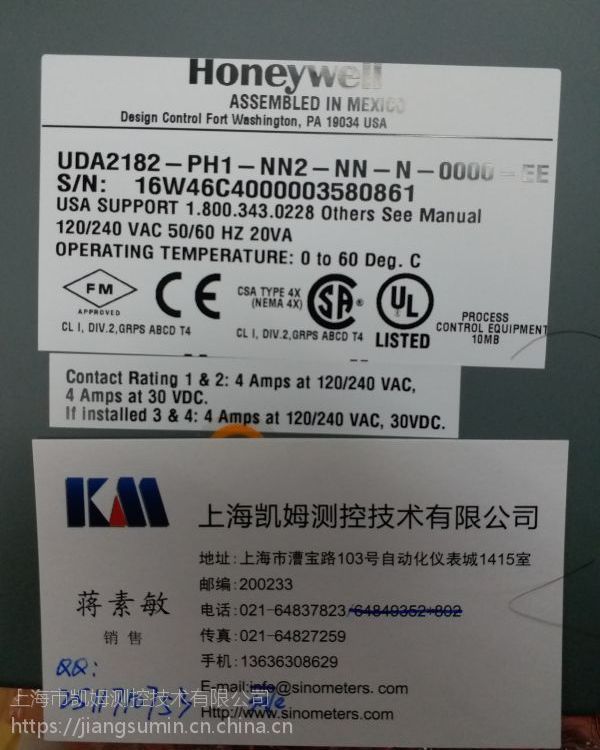 honeywellΤPHUDA2182-PH1-NN2-NN-N-0000