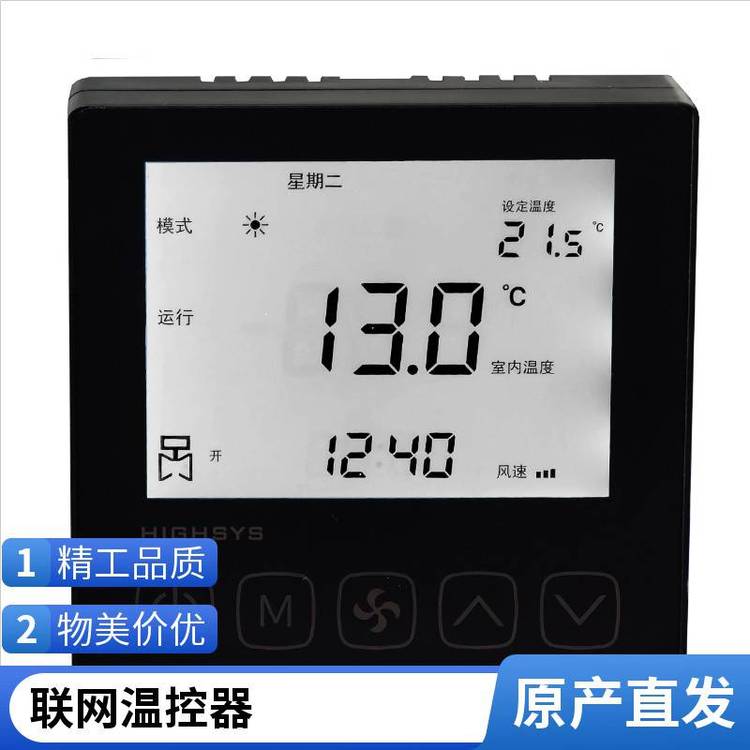 ˼iTC802ϵLoRa¿ȶůð칫¥