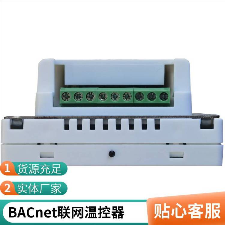 ˼ƽV603BACnet¿ǿ̹