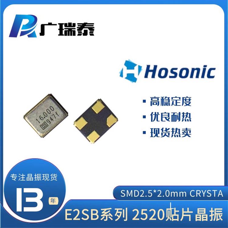 E2SB40E000003EԴƬǾ40MSMD2520ʯӢ