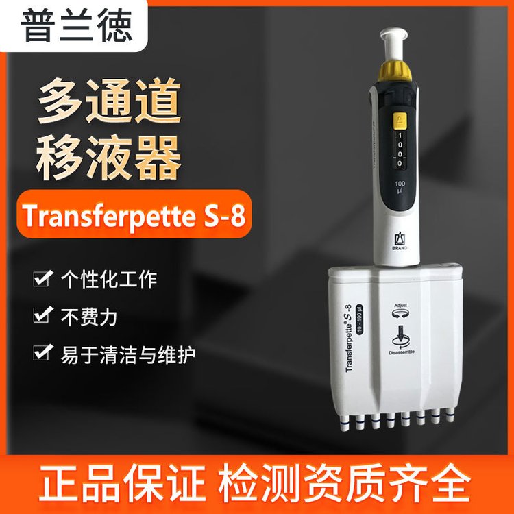 ¹BRAND8ɵҺ705926TransferpetteSM12-50