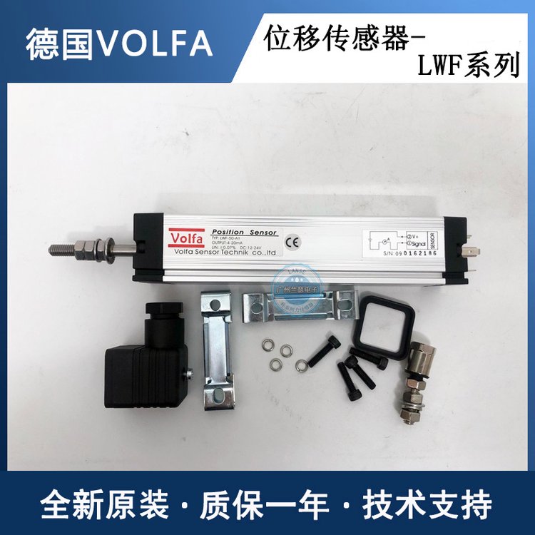 LWF-50-A1¹VolfaλƴLWF-50-V1ӳ