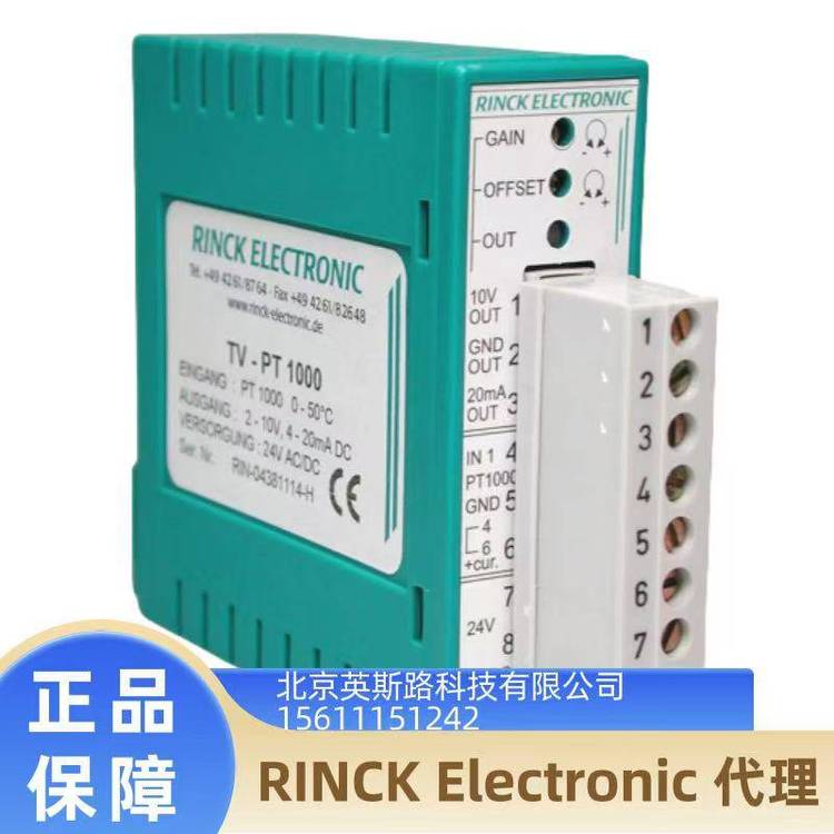 ¹RinckŴTV-NI1000.2*OUTȫԭװ