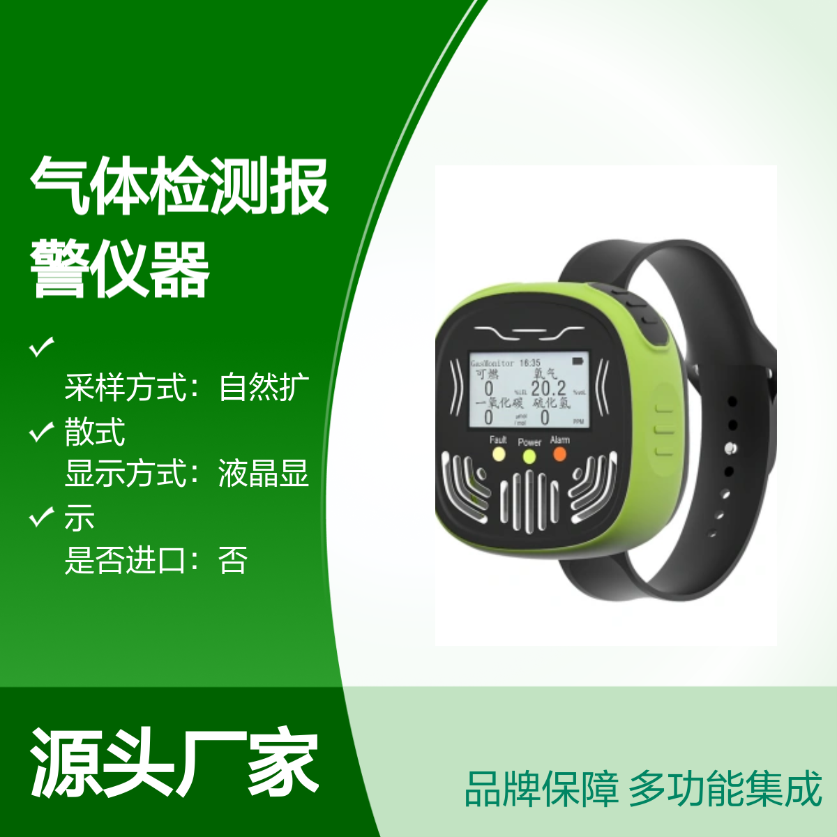 а̽GSS-GP302ʽ軯HCN๦ⱨ