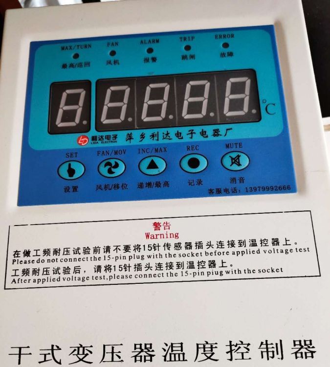 LD-B10-T220Eʽѹ¶ȿɱ¿