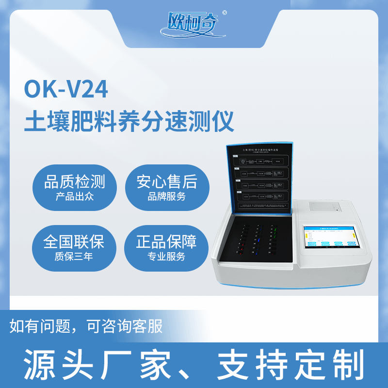 OK-V24ٲŷ