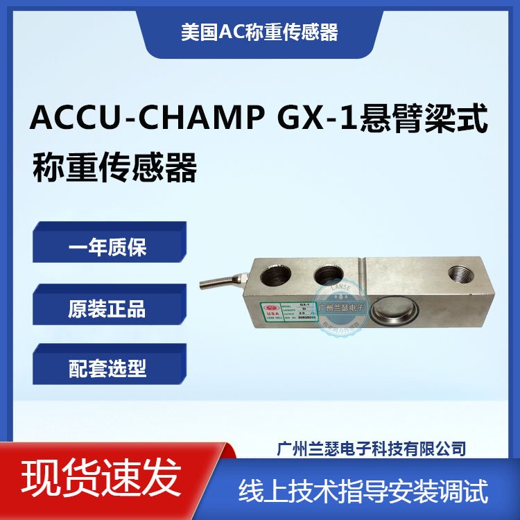 شGX-1-10tGX-1ϵԶĺACƷ