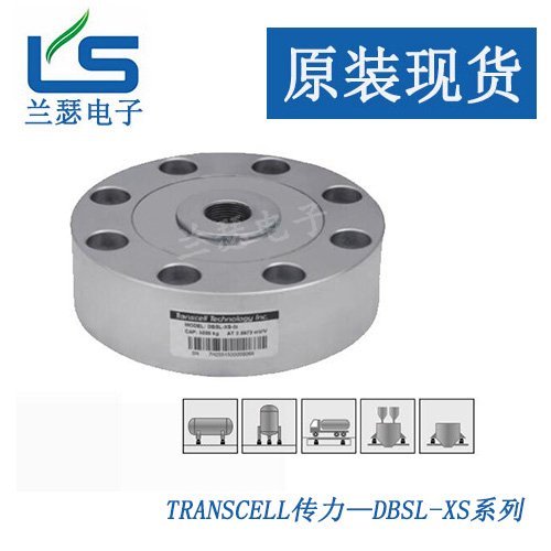 DBSL-XS-5TַʽشTranscell