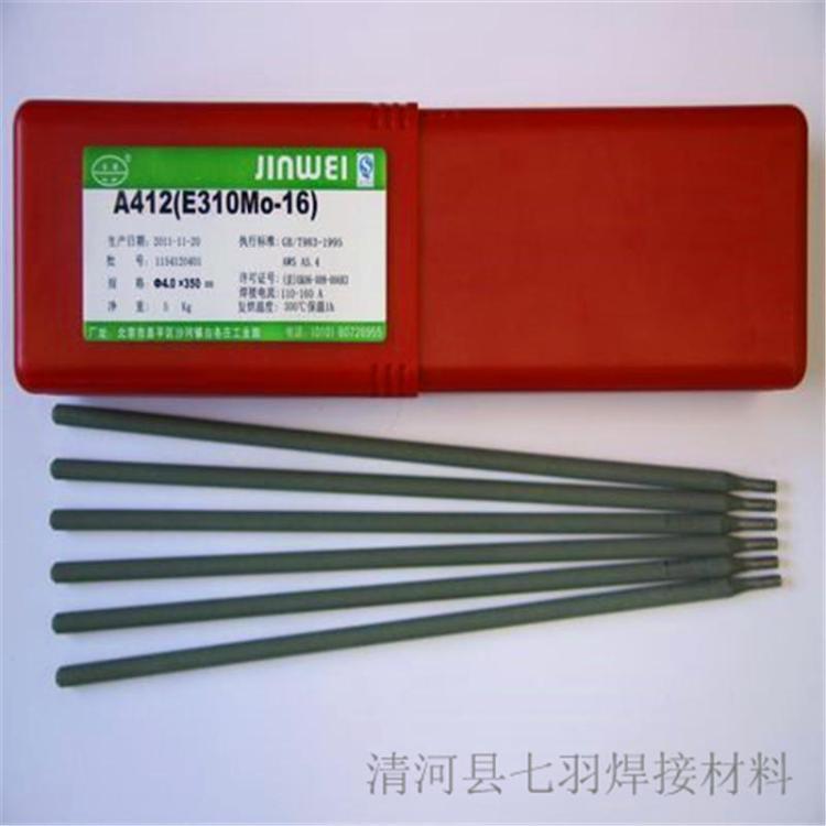 ȫӦA402ֺE310-16ֵ纸