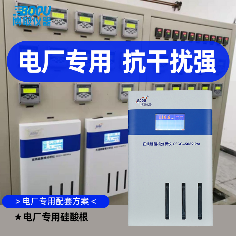 ҵ߹糧վרôˮˮʷǱͨͨȡ
