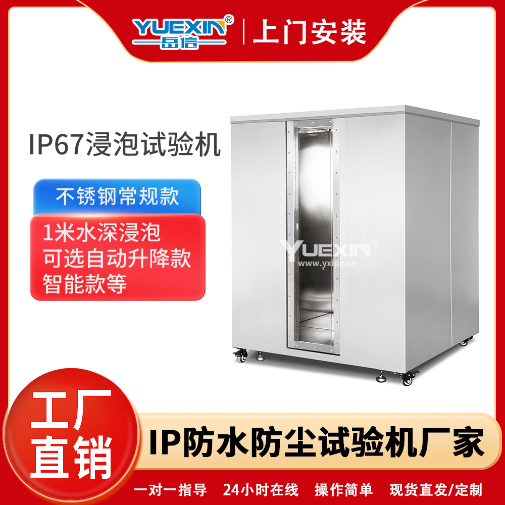ipx7ˮLEDƾ߼װ豸