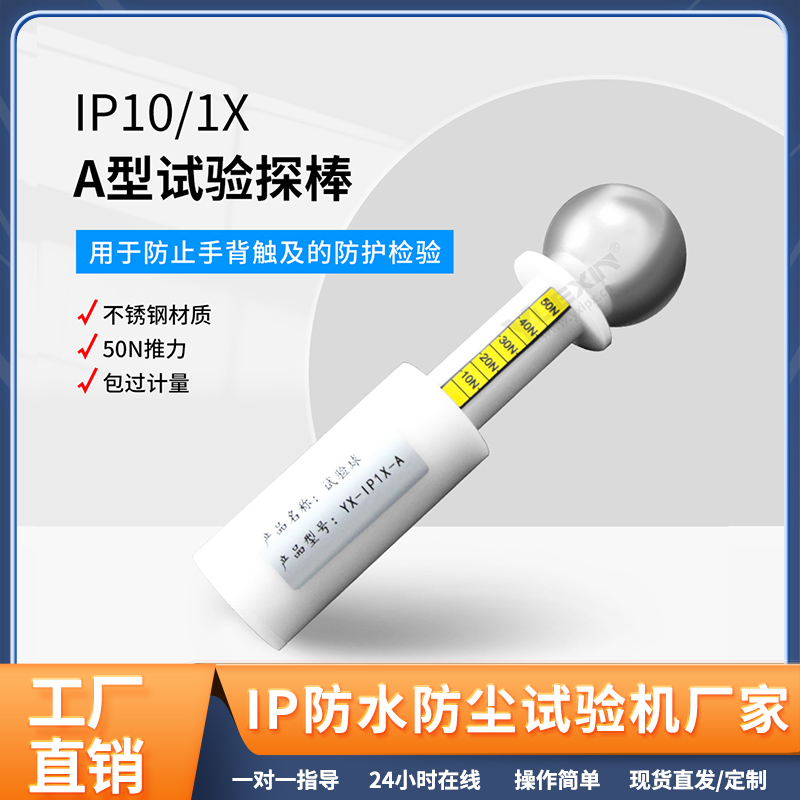 IP1XԾAͲ˻