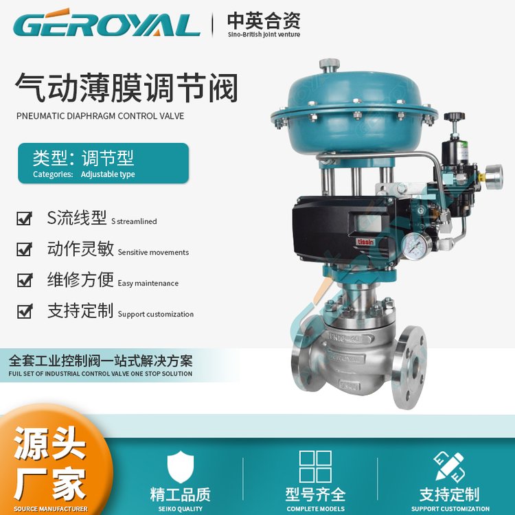 GEROYALŷĤڷˮܿƷų