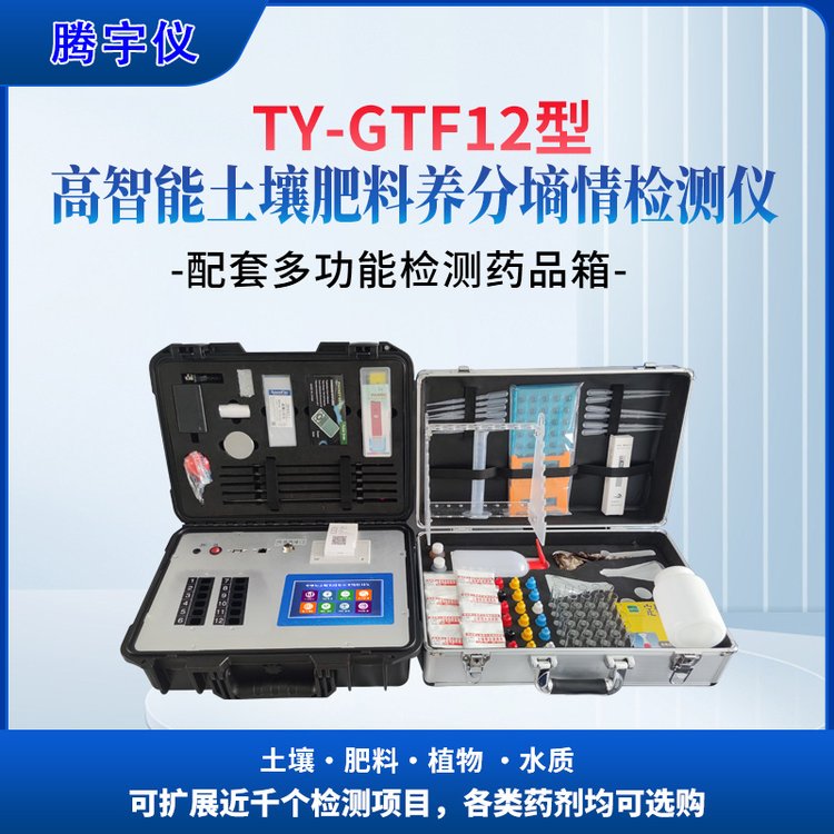 TY-GTF12ϳɷַ