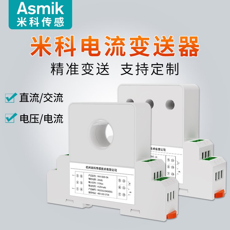 Asmikཻˮ豸ҵ