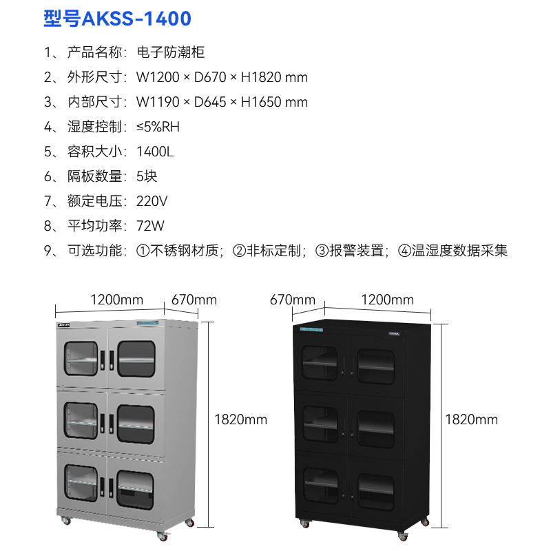 AKSS-1400ʪӷ뵼оƬ񳧼