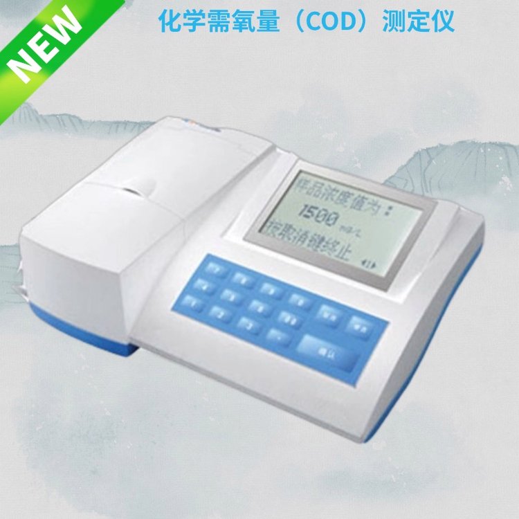 COD-571ѧCODⶨCOD