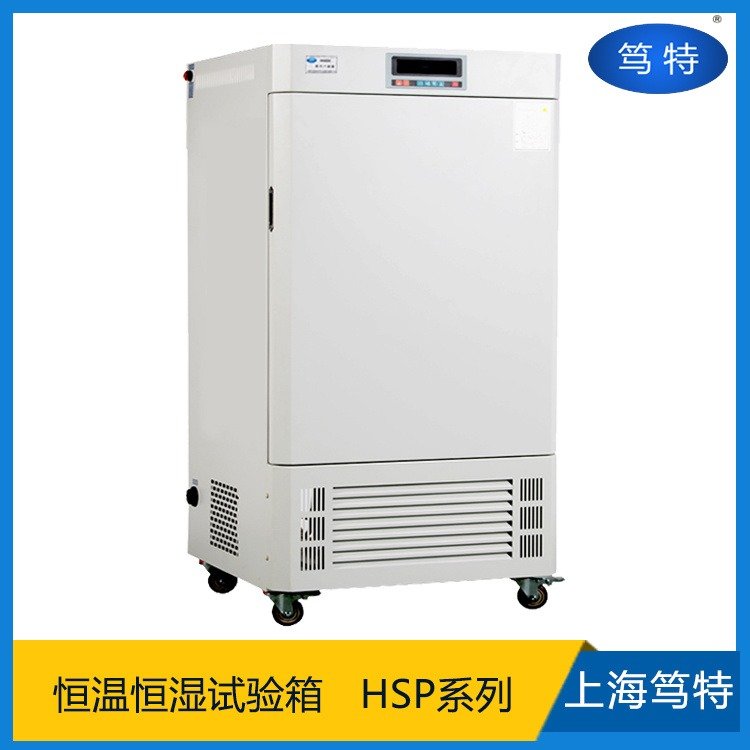 HSP-300SCͻºʪ佻ʪȺºʪ