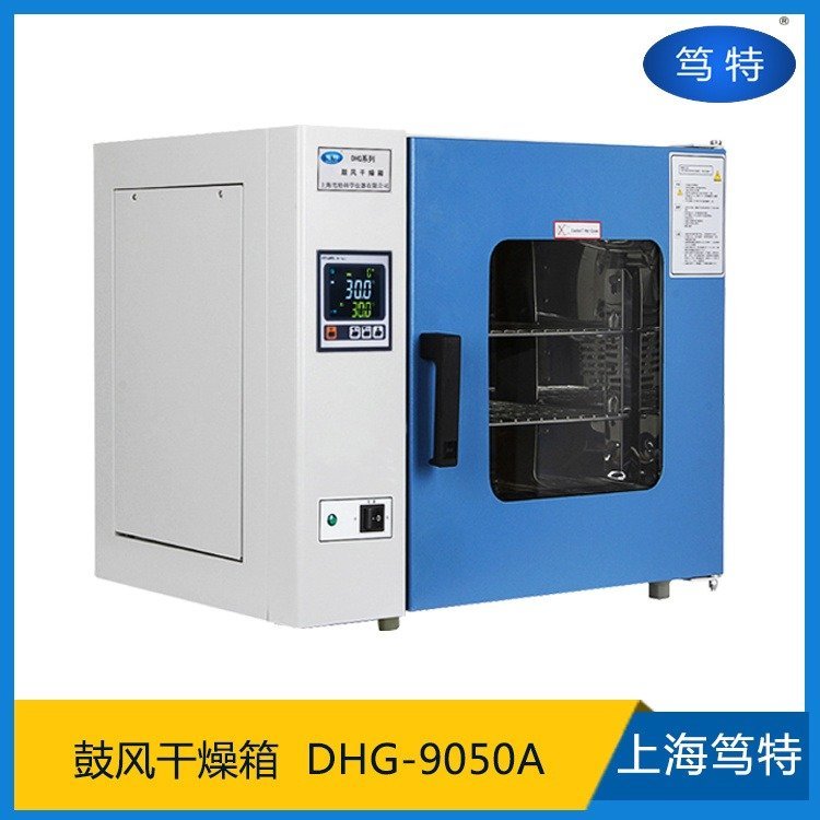 DHG-9050Aڵ¹ķ̨ʽС͸º