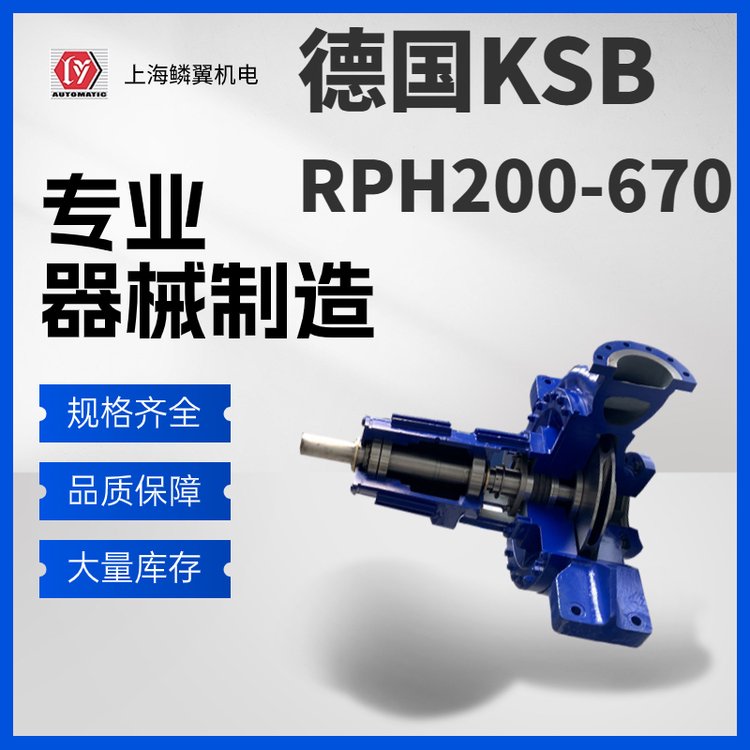¹KSBRPH200-670ʽʷϿǱͱˮ