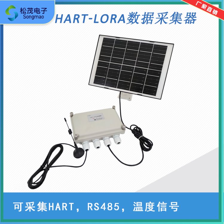 HART-LORAݲɼHART485KEPT100¶Ȳɼ