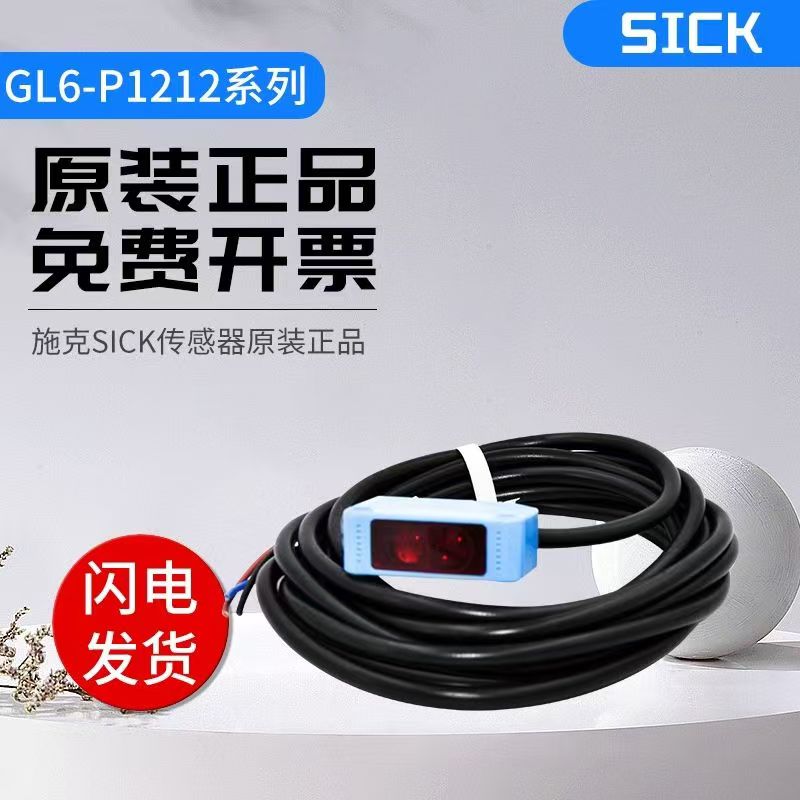 YG2A14-020VB3XLEAX¹SICK˷Ŵ̽ͷͷ