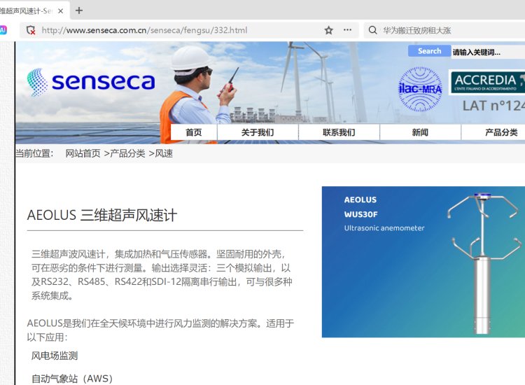 sensecaHD2102.1|HD2102.2նȼ\/¼