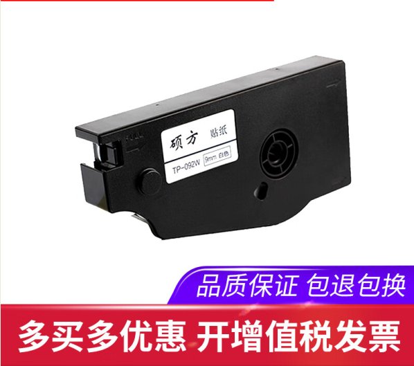 9mm׵׺˶TP70\/TP76ߺŻֽTP-L092Wǩֽ