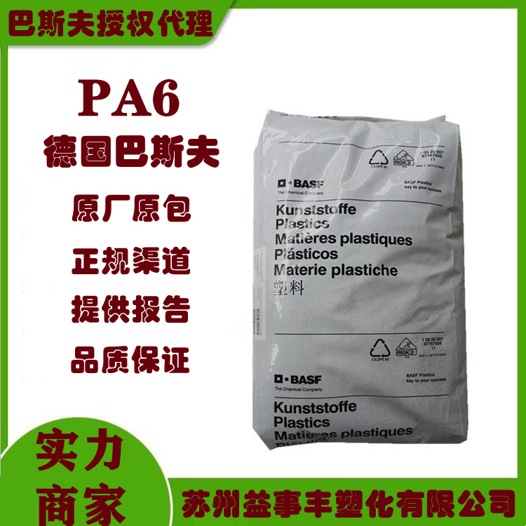 PA6¹˹B25EXճȸõļӹά