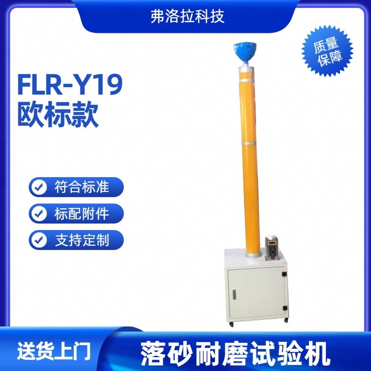 ƼFLR-Y19ŷͷƬɰ۾ɰ