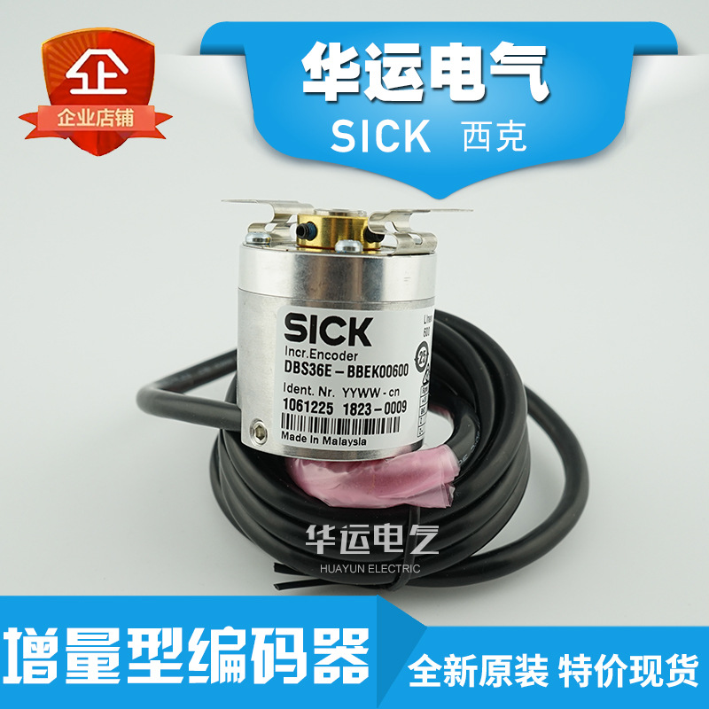 ȫԭװSICK˱1062146DBS36E-BBAK02000ٴ
