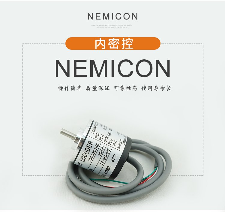 ܿNEMICONתOSS-02-2HCƷ֤ͺȫ
