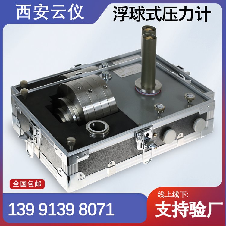 ǱʽѹY047\/Y055΢ѹУ250KPa